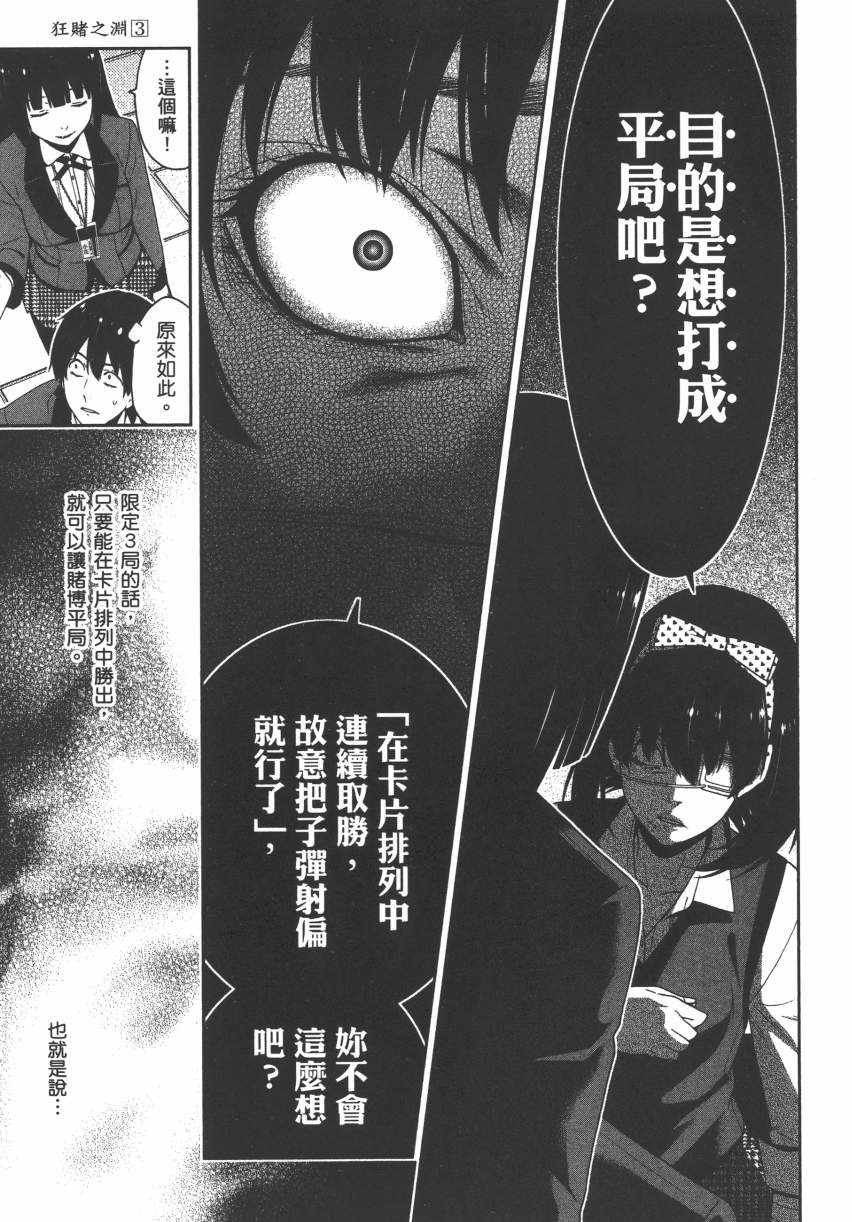 第 66 页