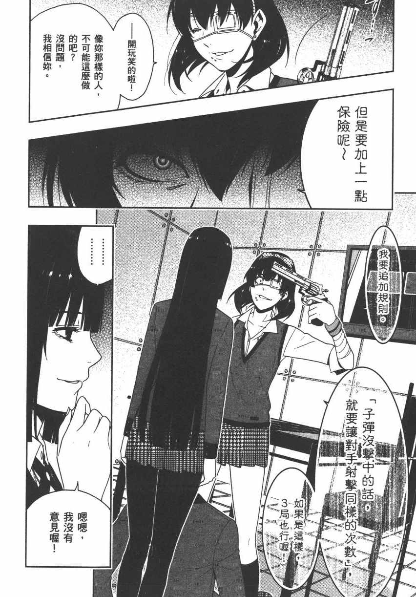 第 69 页