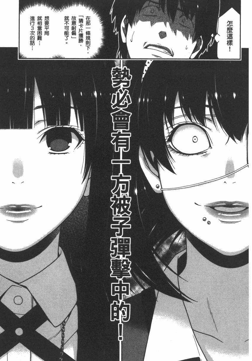 第 70 页