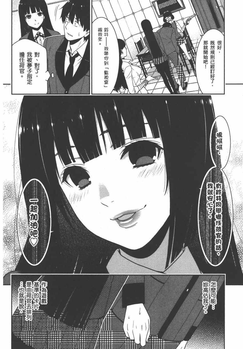 第 71 页