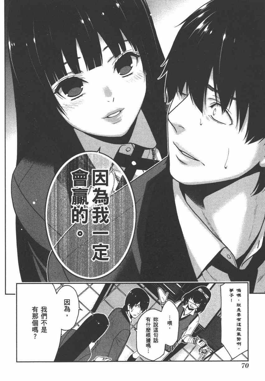 第 73 页