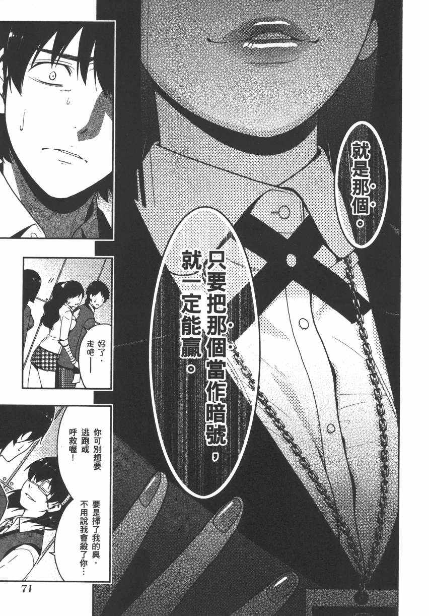 第 74 页