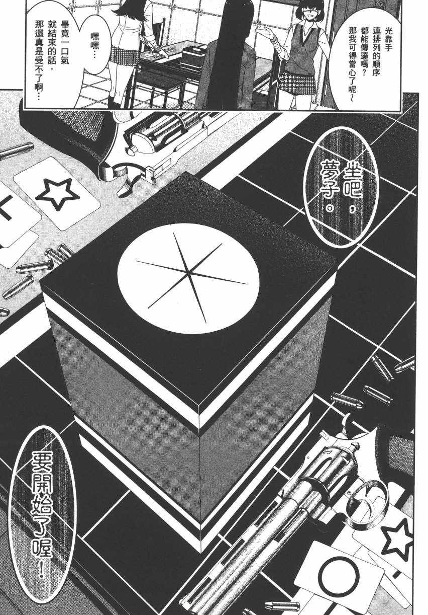 第 76 页