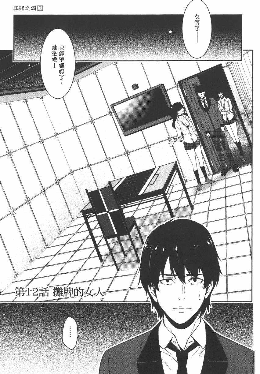 第 78 页