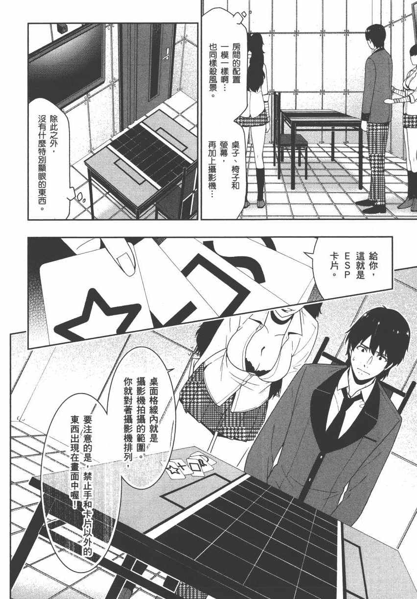 第 79 页