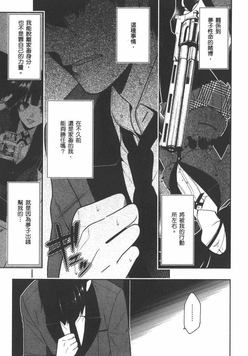 第 80 页