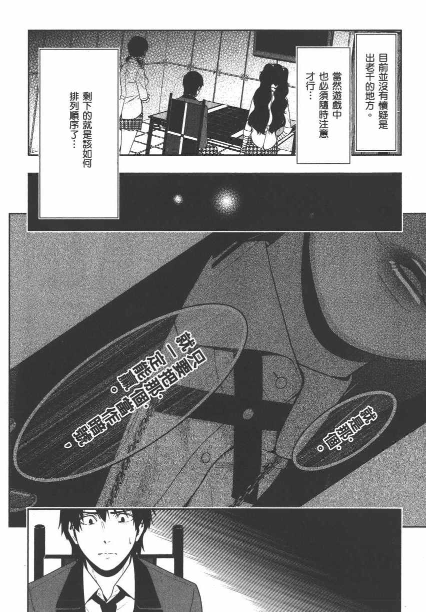 第 83 页