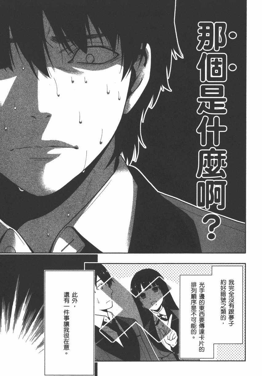 第 84 页