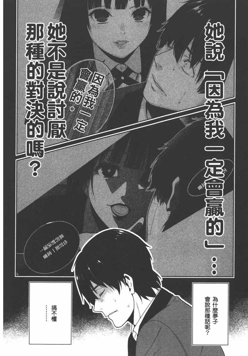 第 85 页