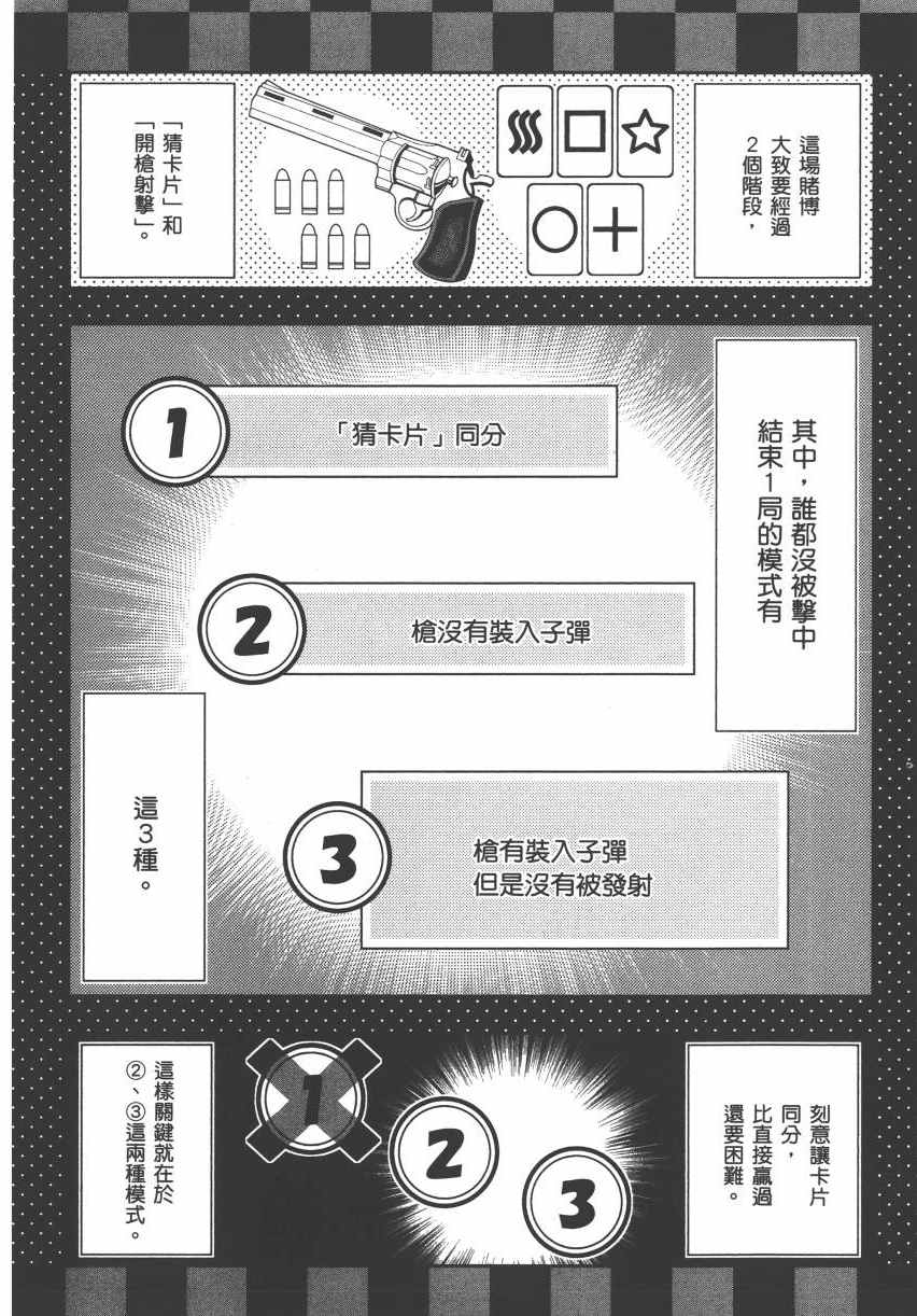 第 87 页