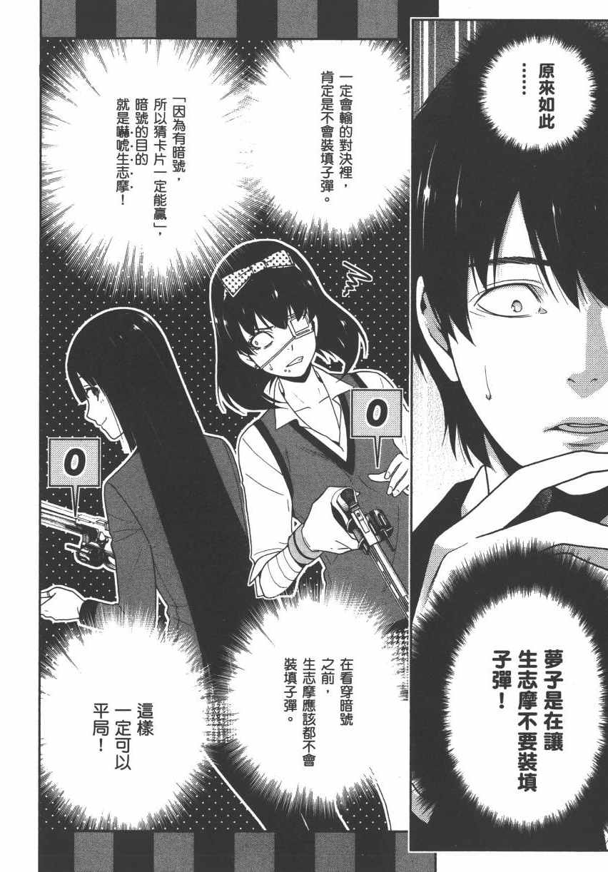 第 89 页