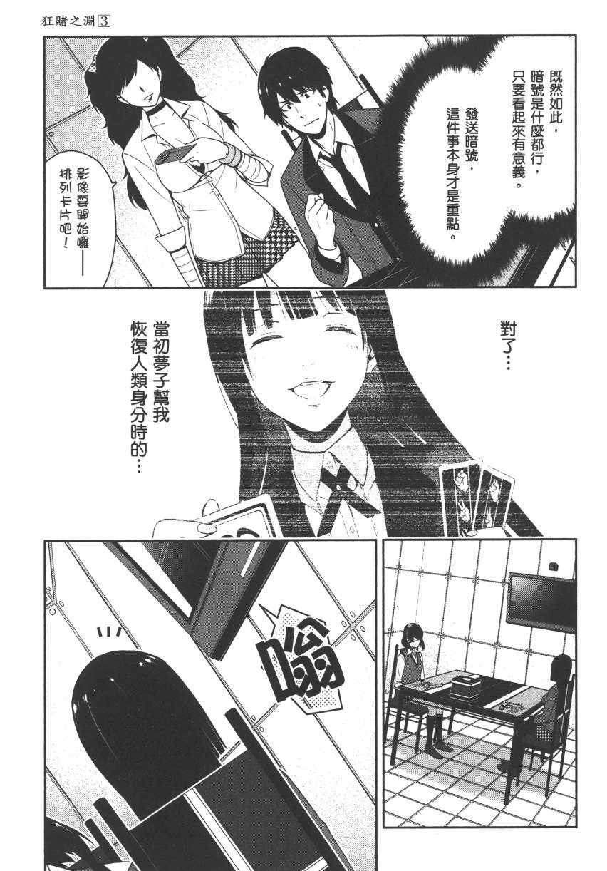 第 90 页