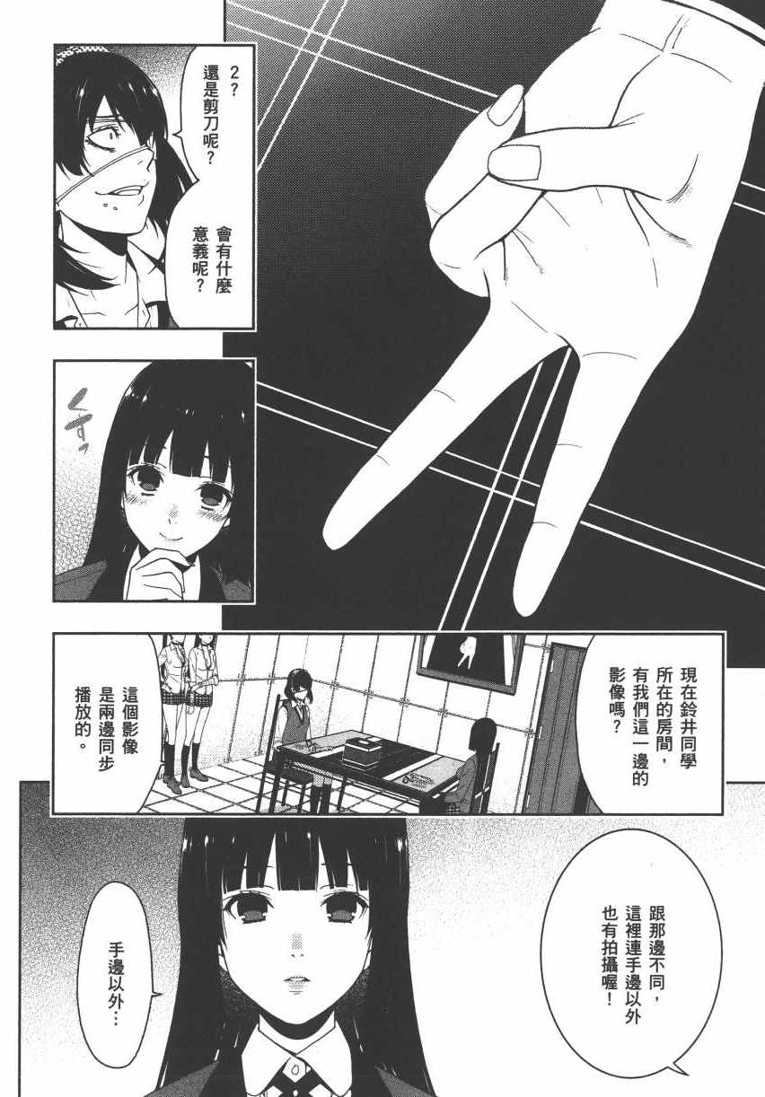 第 91 页