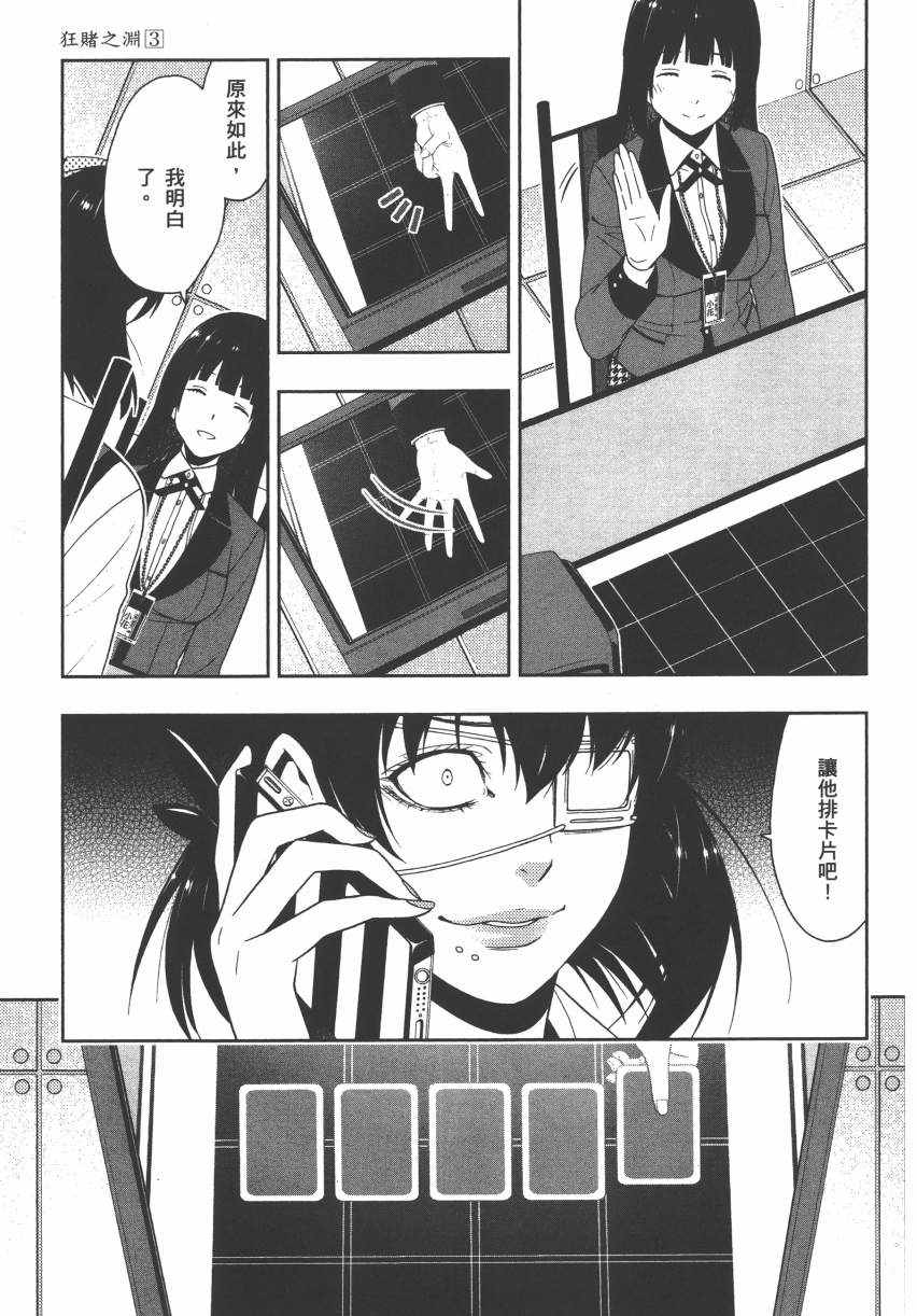 第 92 页
