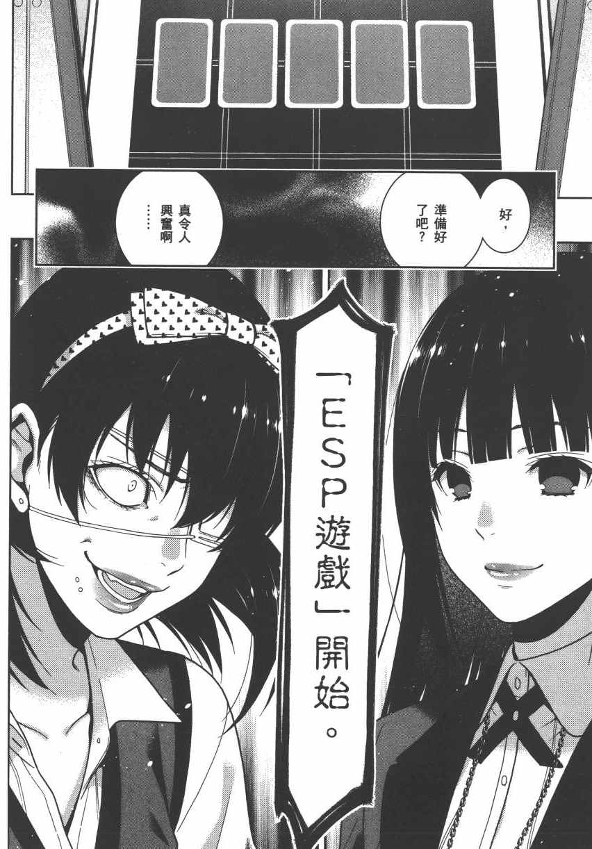 第 93 页