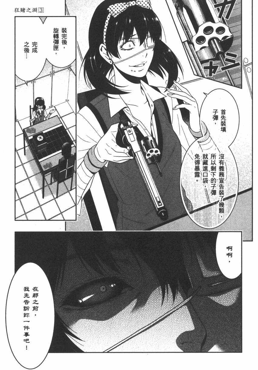 第 94 页