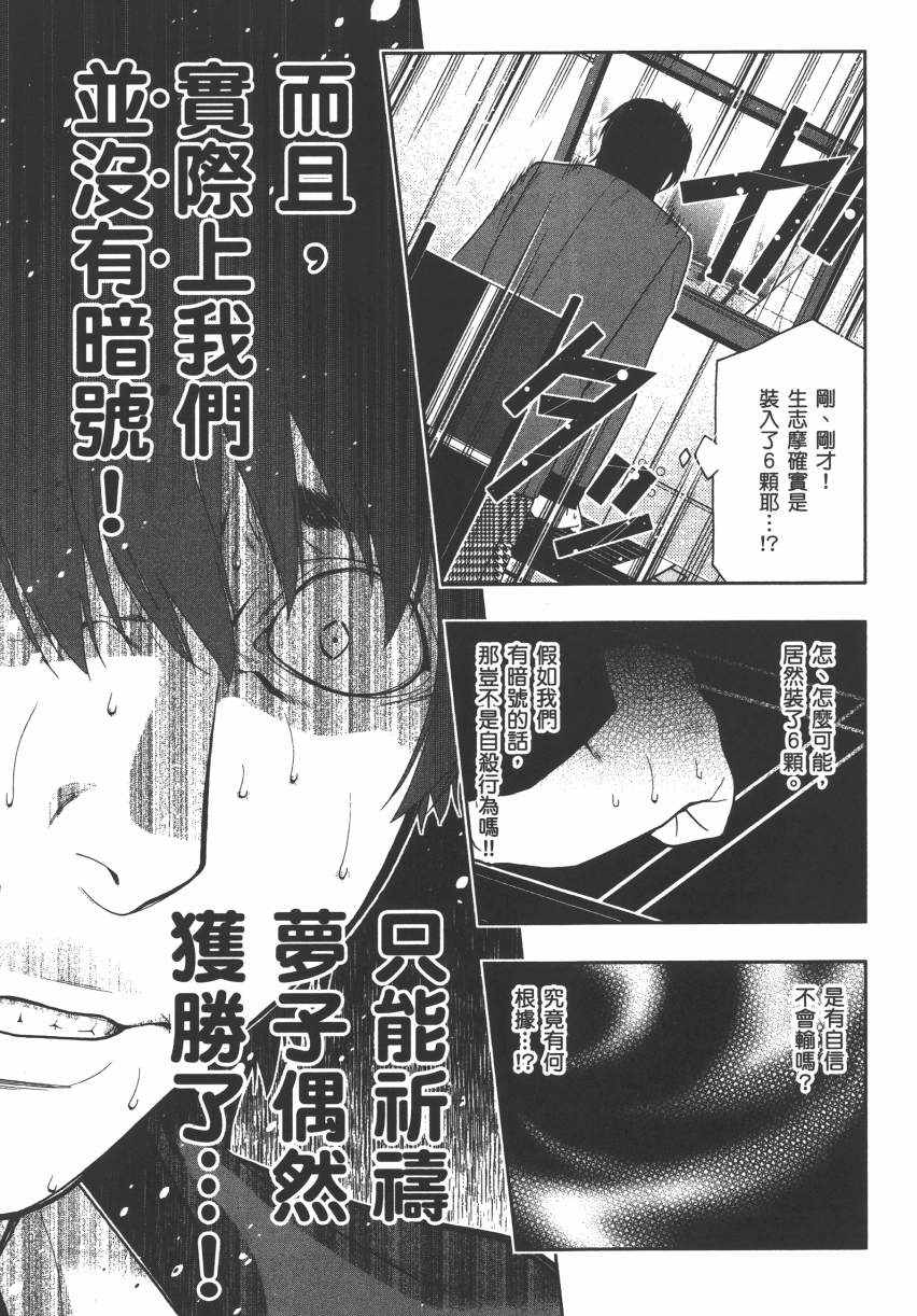 第 96 页