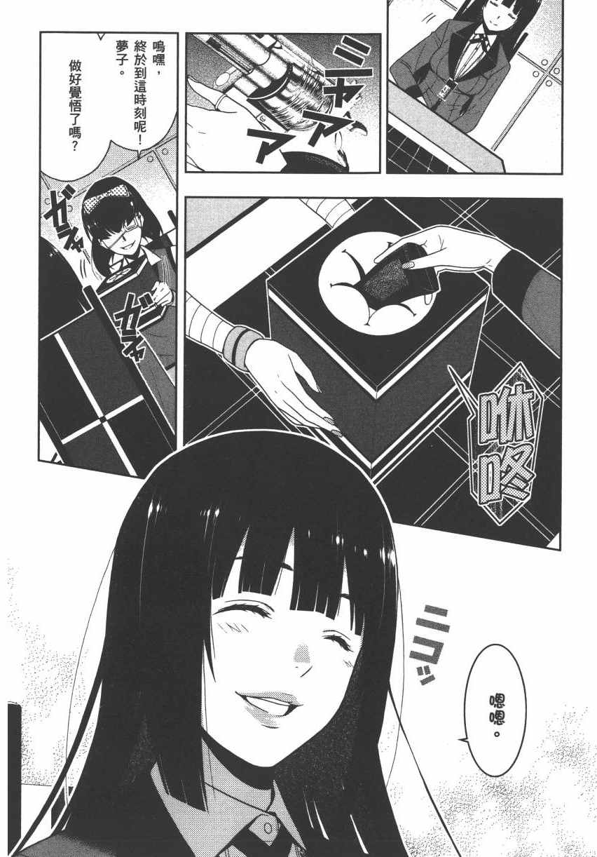第 97 页