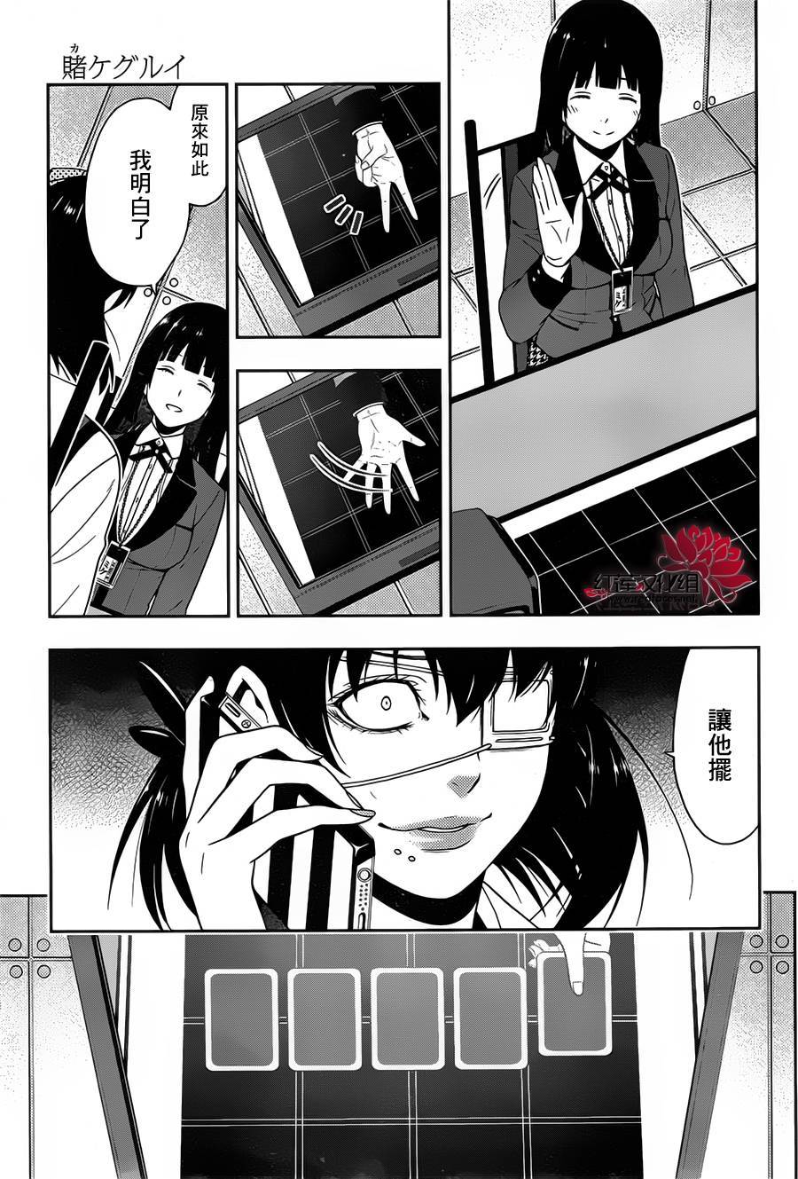 第 17 页