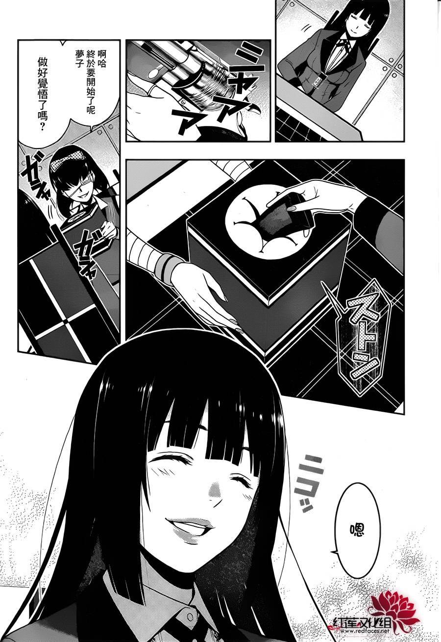 第 22 页