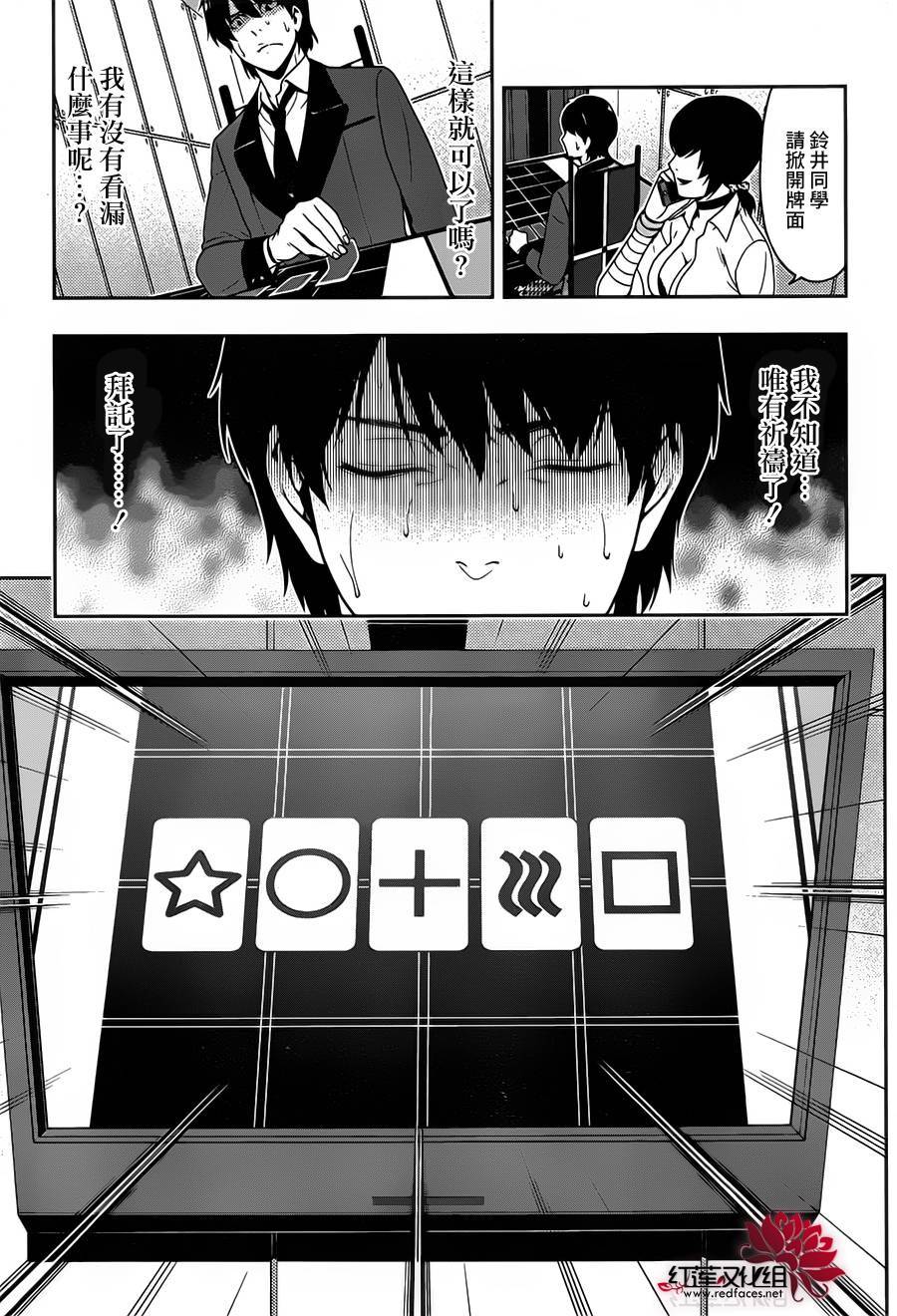 第 25 页