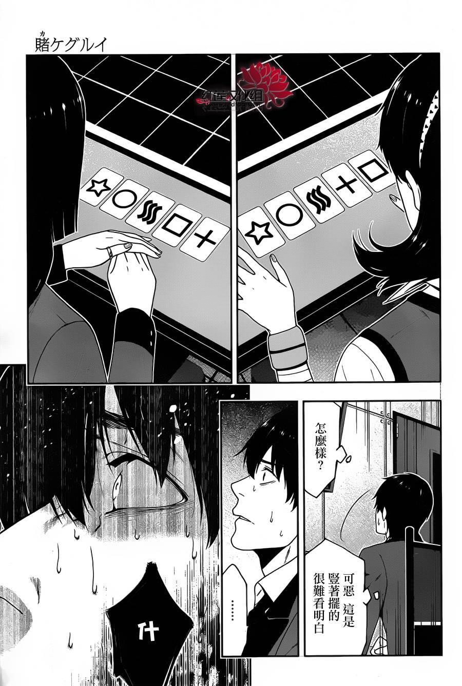 第 27 页