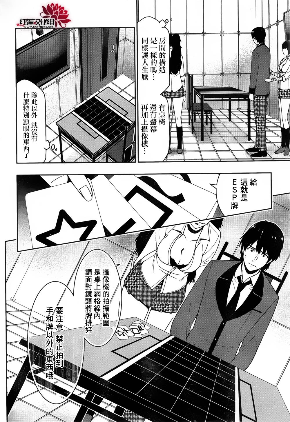 第 4 页