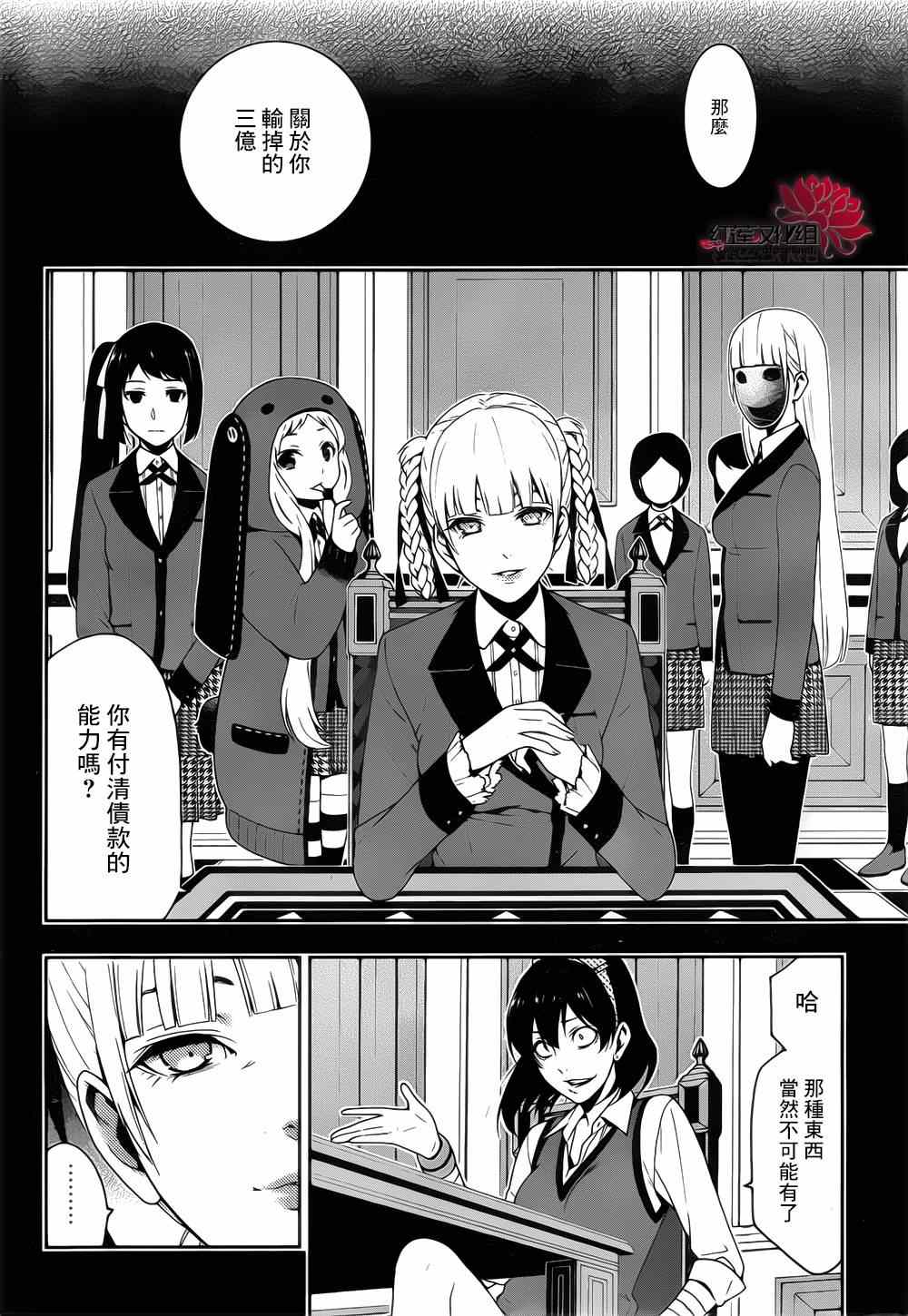 第 19 页