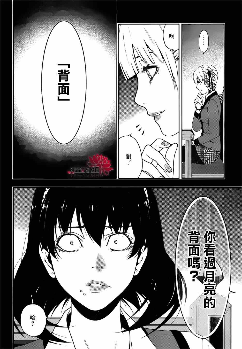 第 21 页
