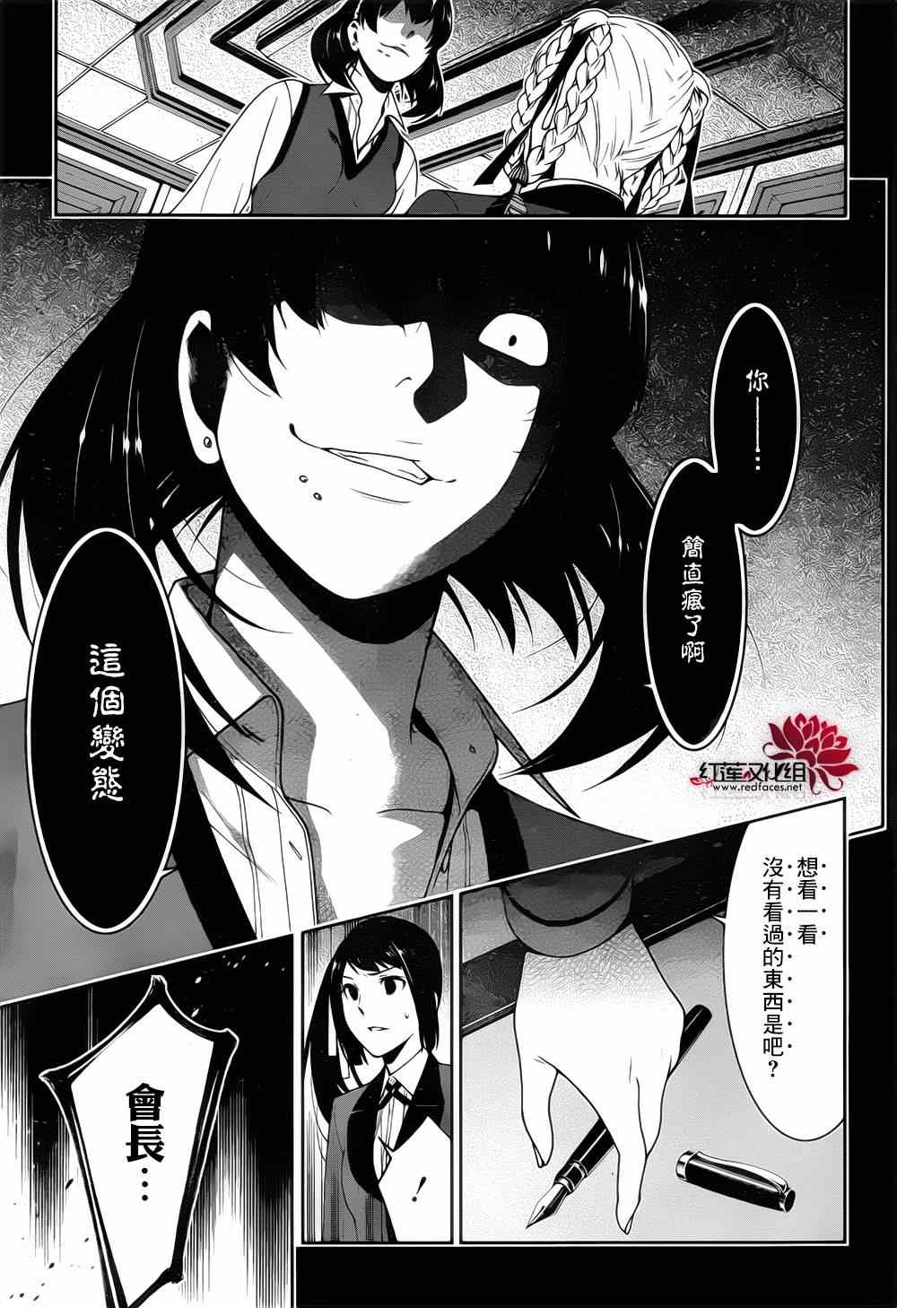 第 26 页