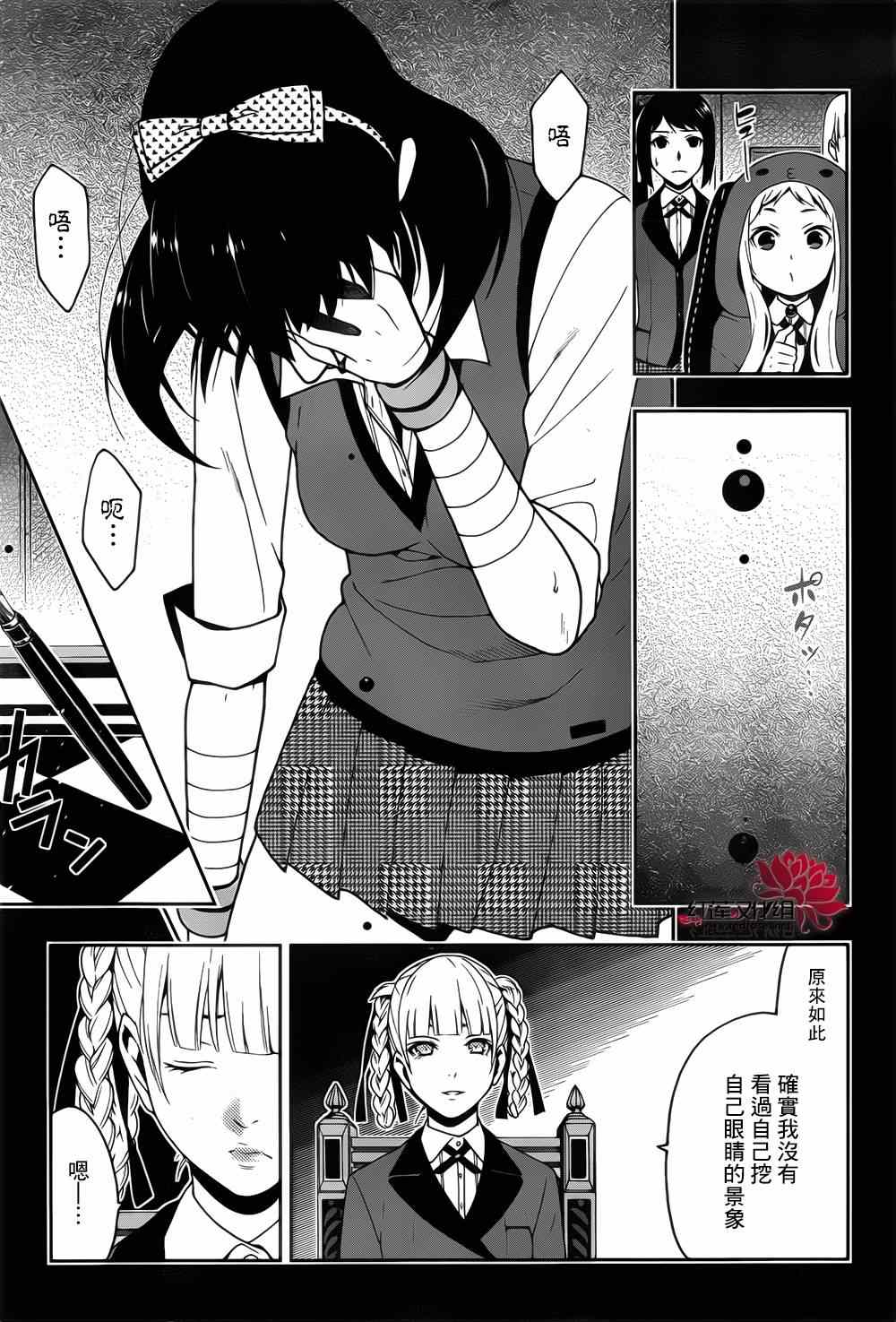 第 28 页