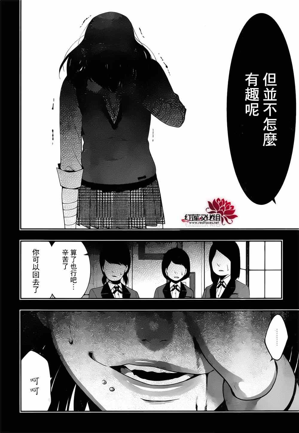 第 29 页