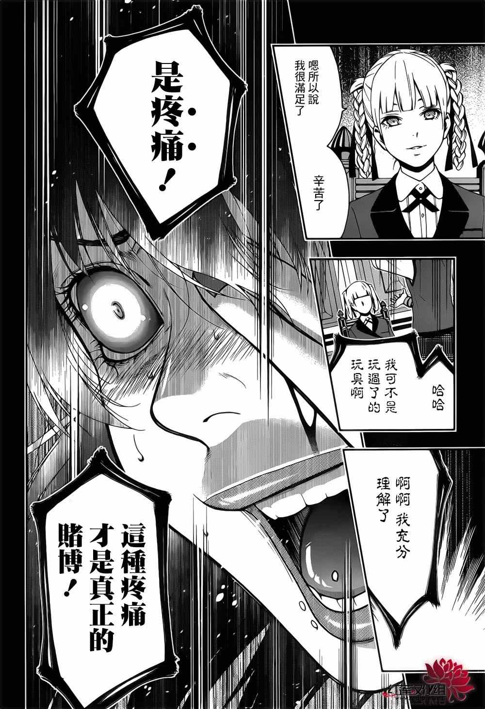 第 31 页