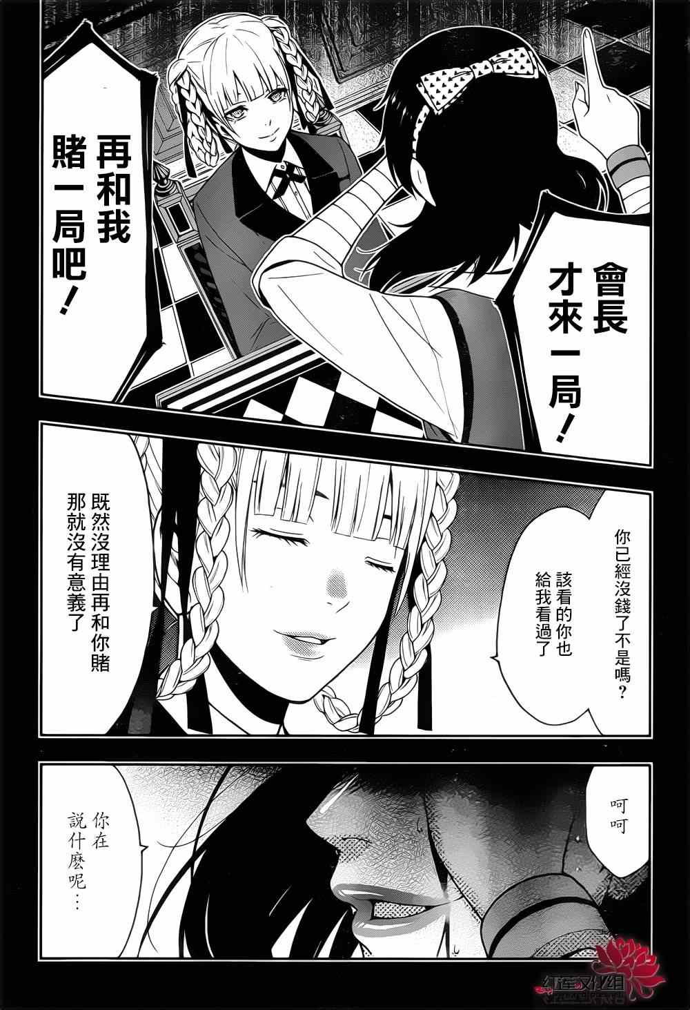 第 32 页
