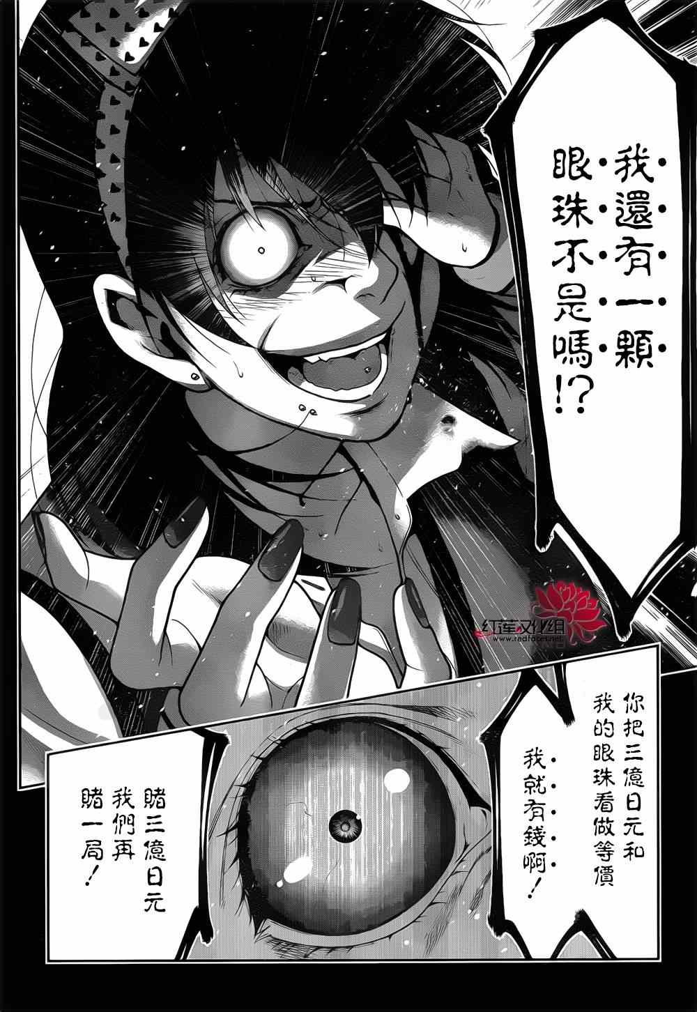 第 33 页