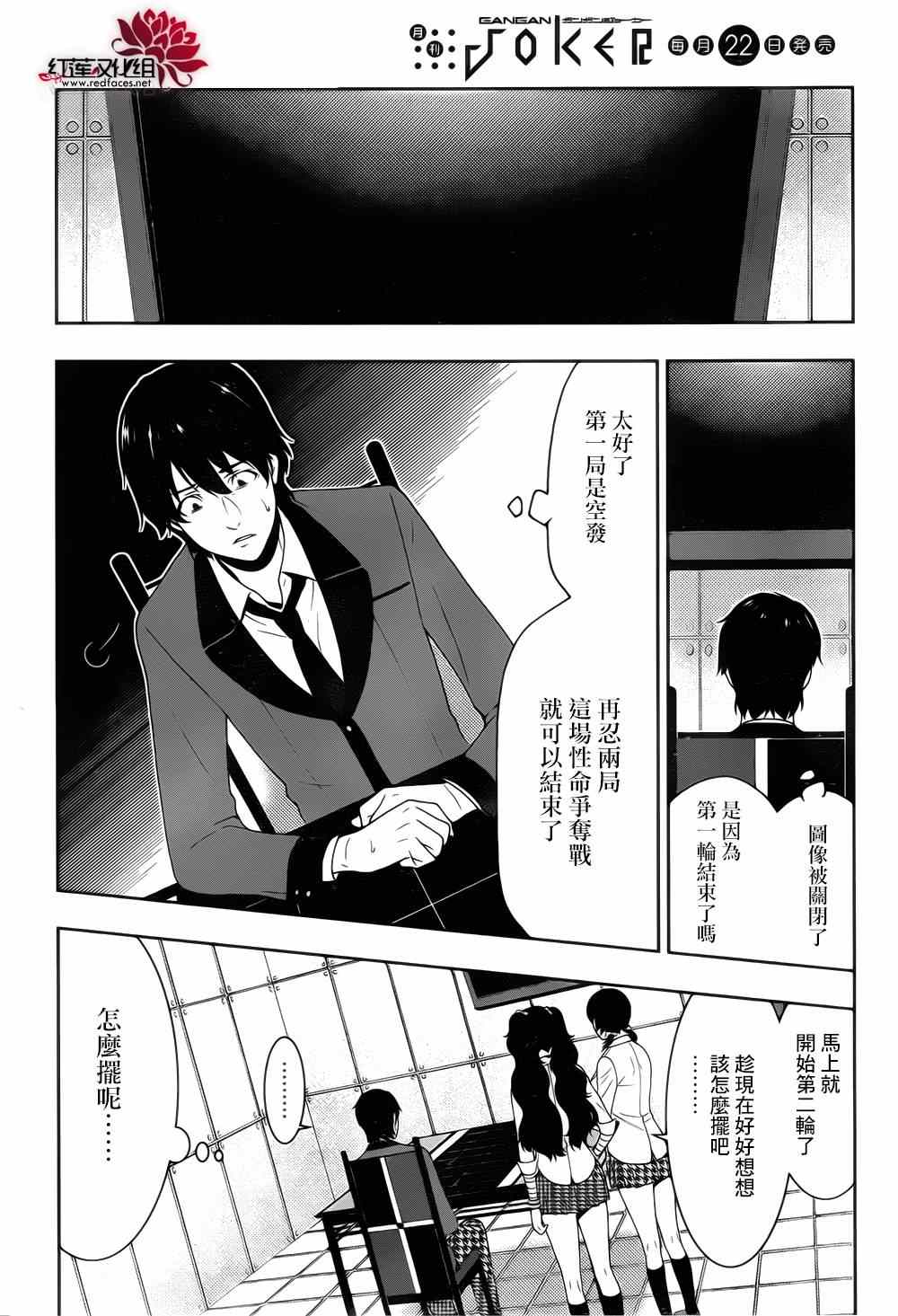 第 37 页