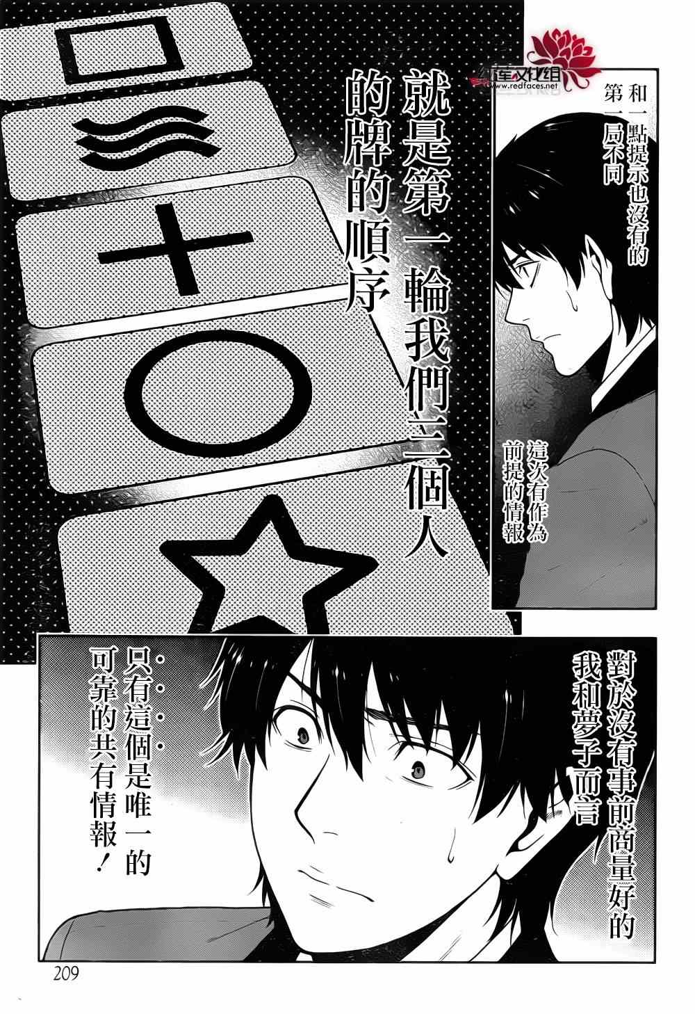 第 38 页