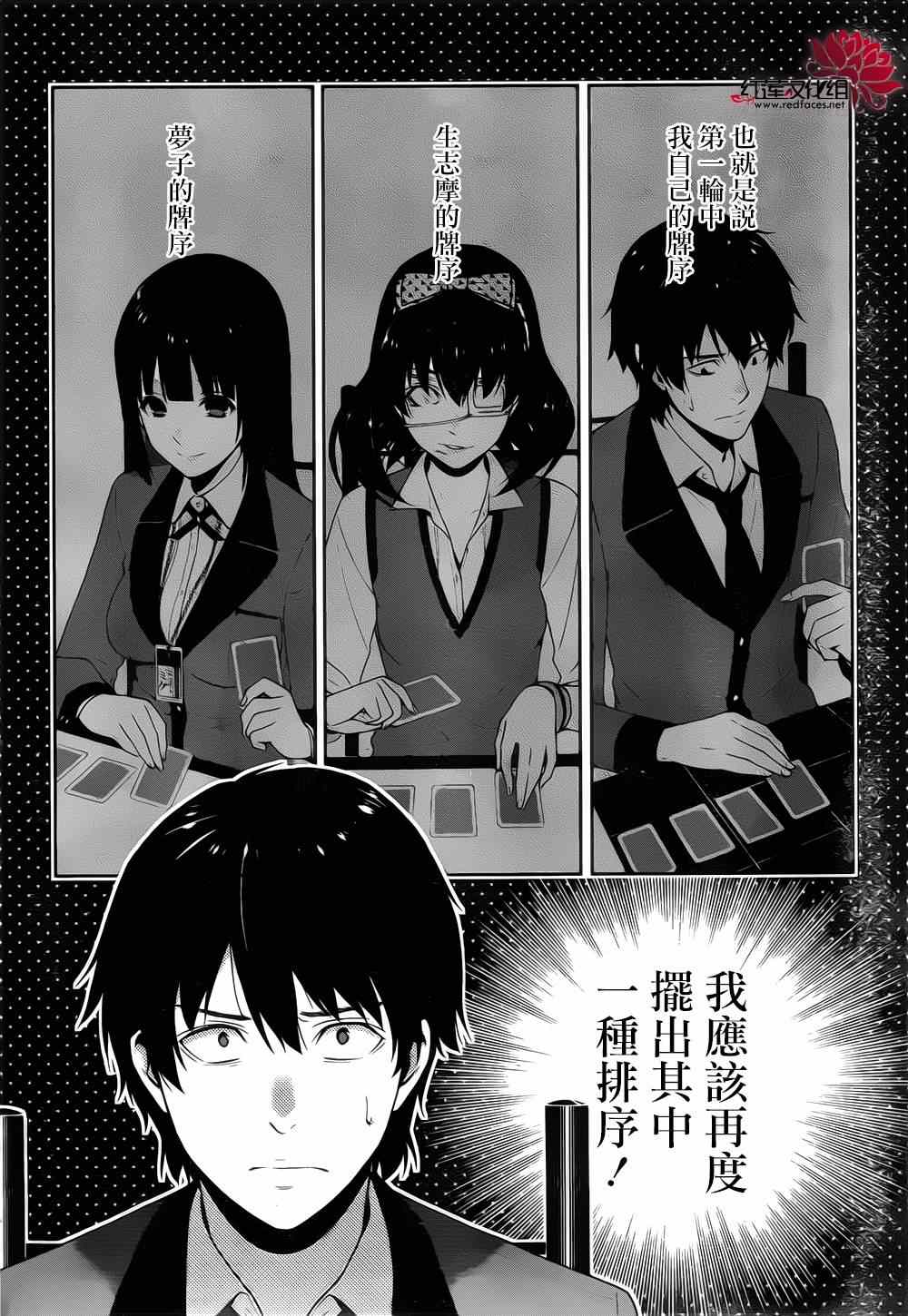 第 39 页