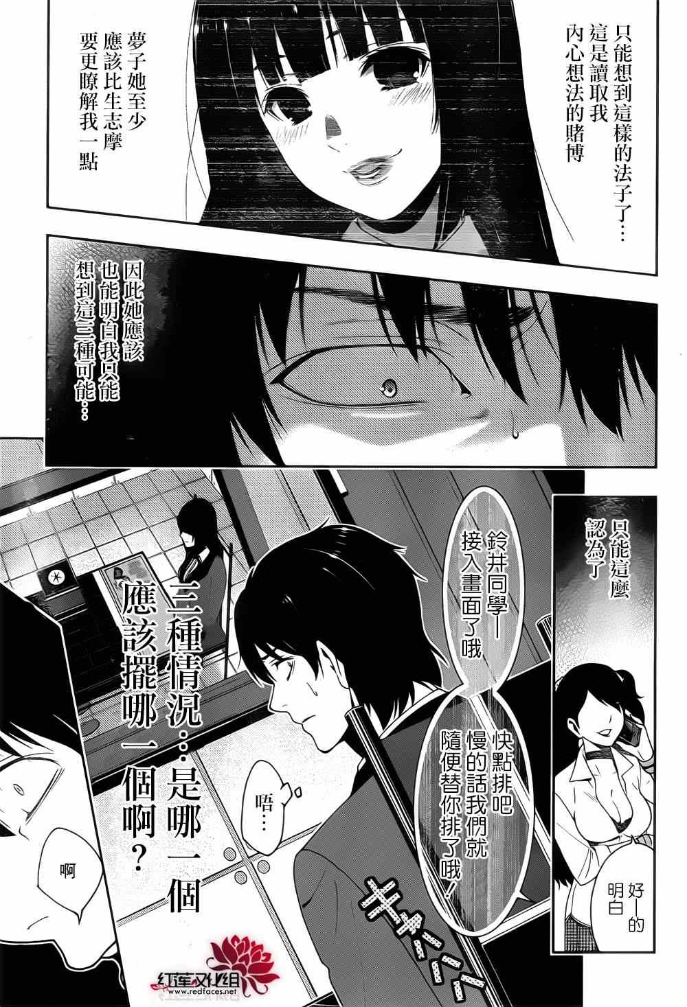 第 40 页