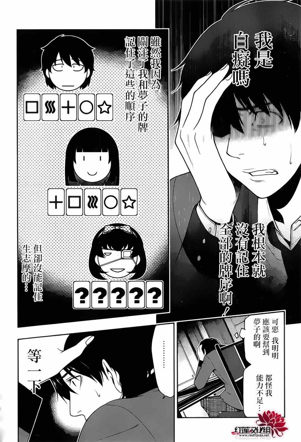第 41 页