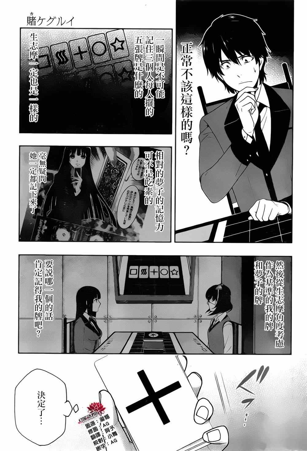 第 42 页