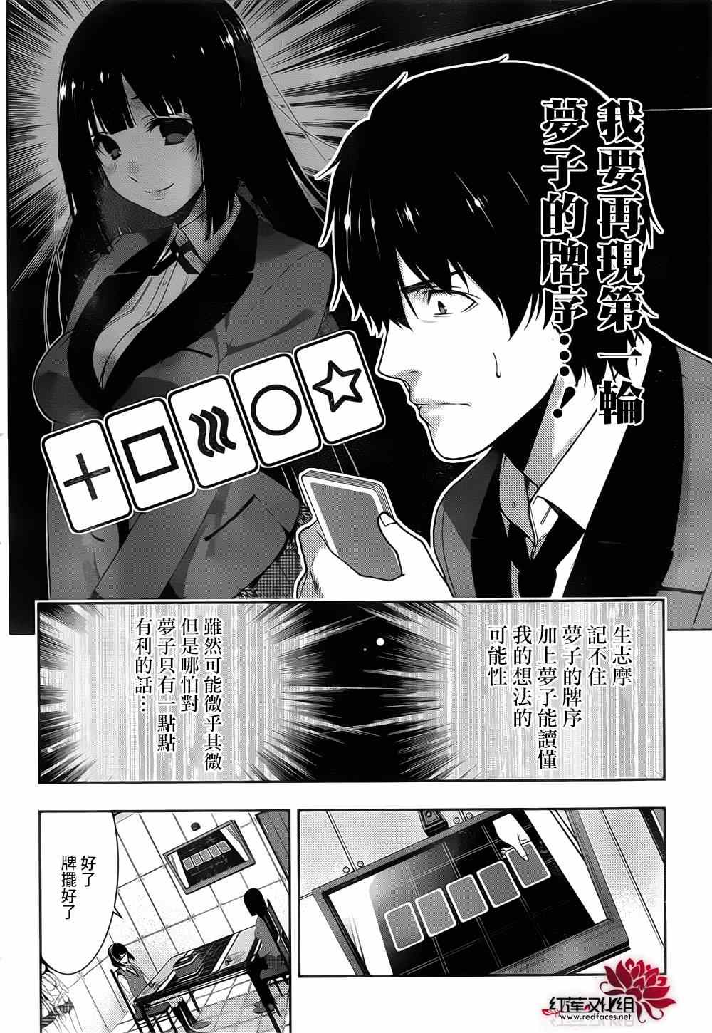 第 43 页