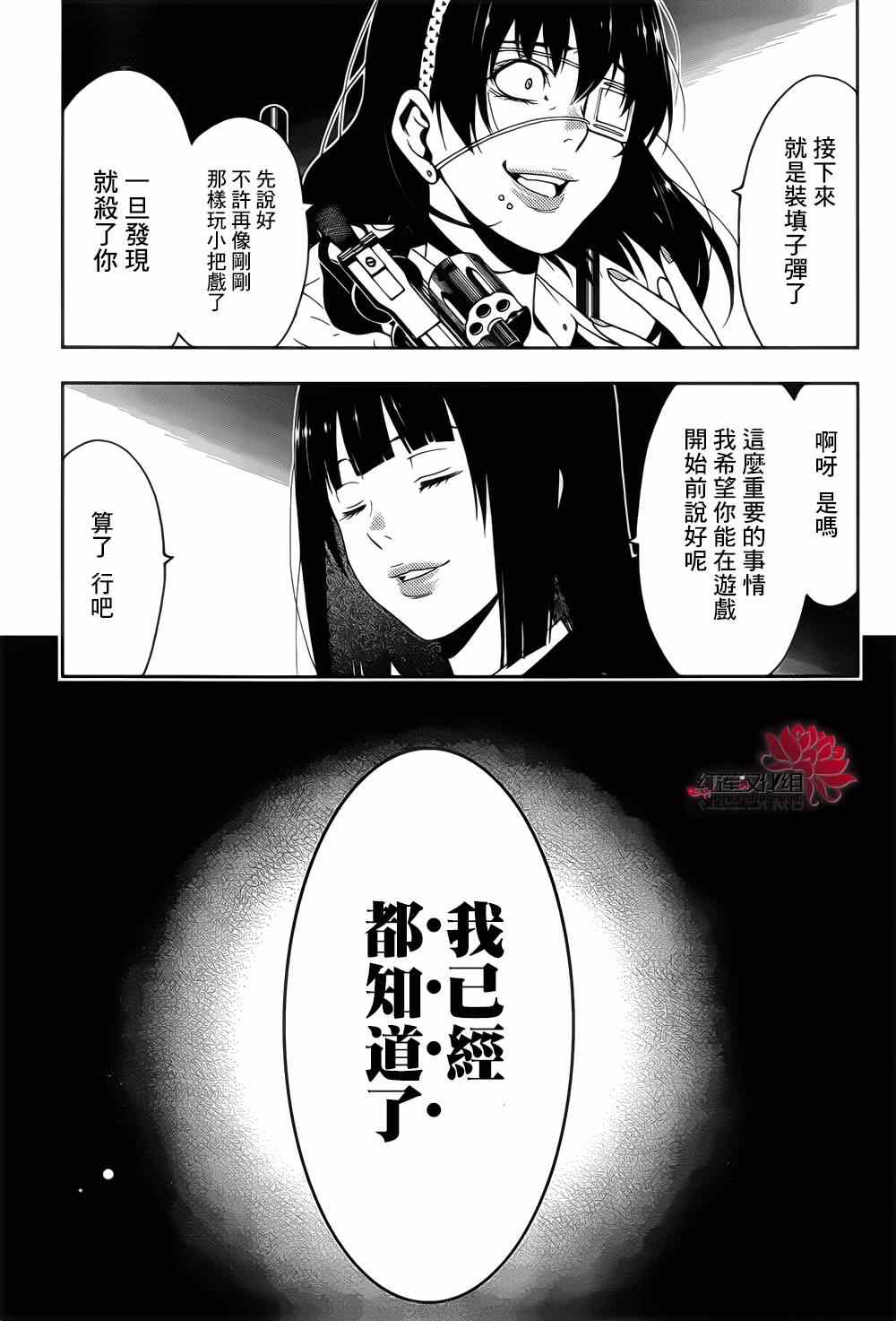 第 44 页