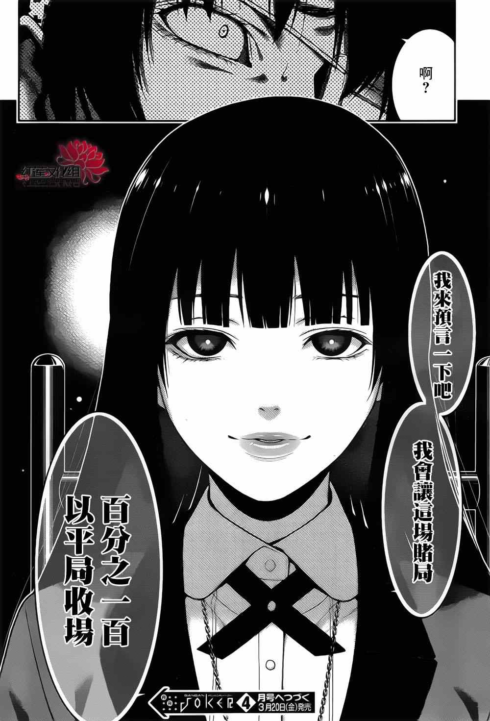 第 45 页