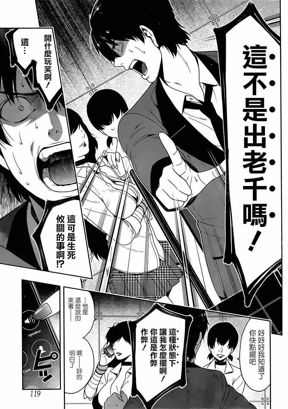 第 22 页