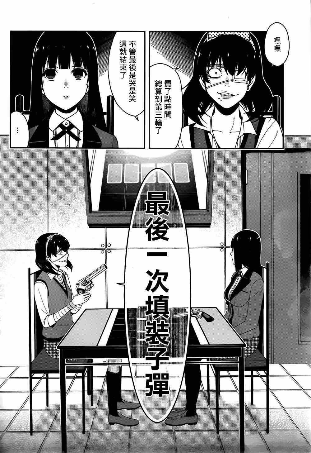 第 27 页