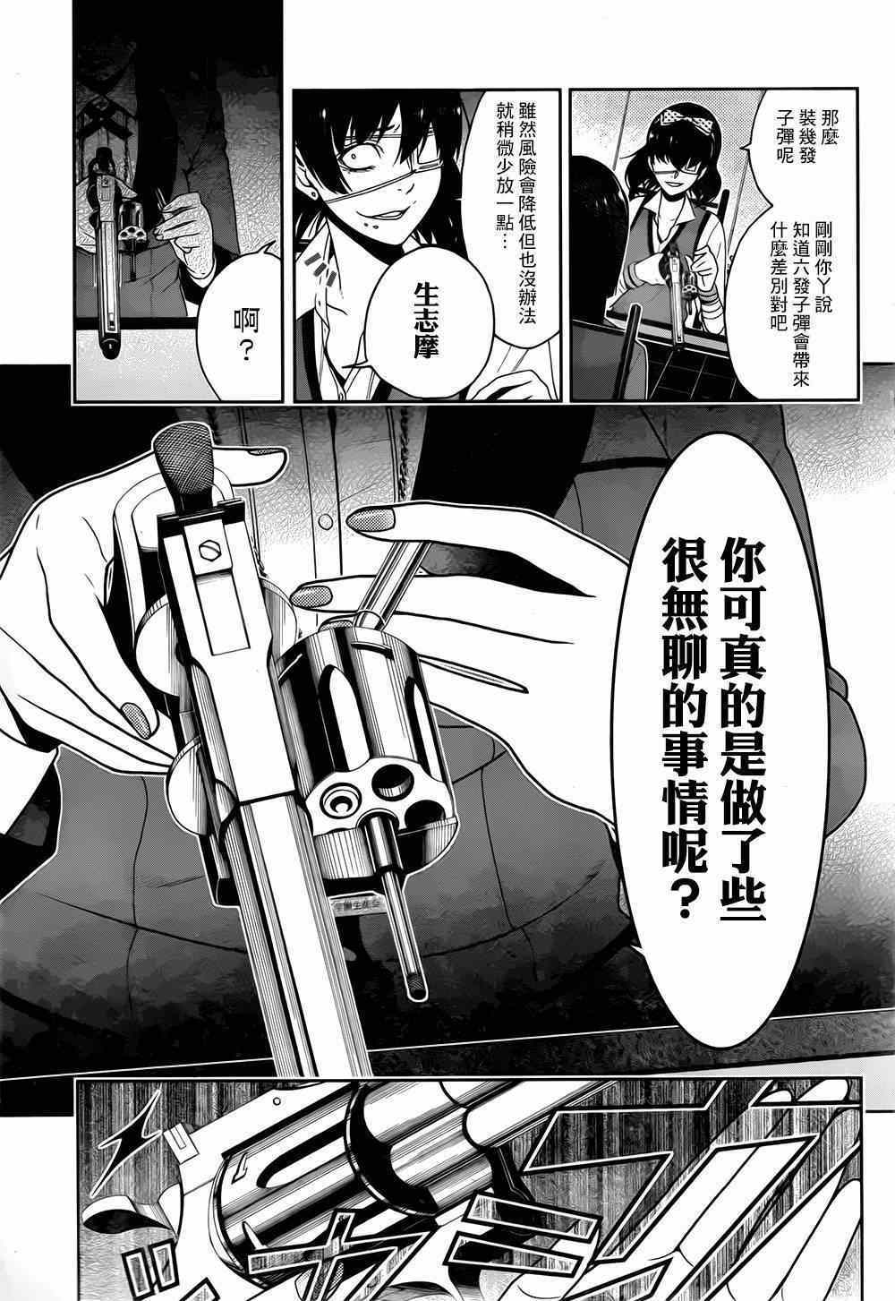 第 28 页