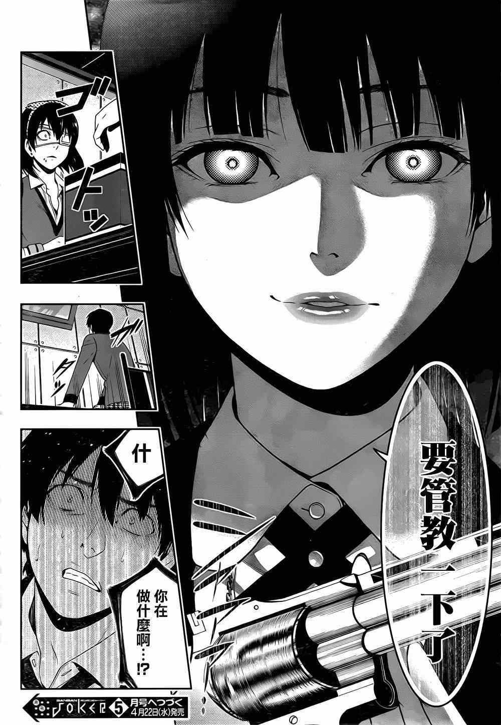 第 29 页
