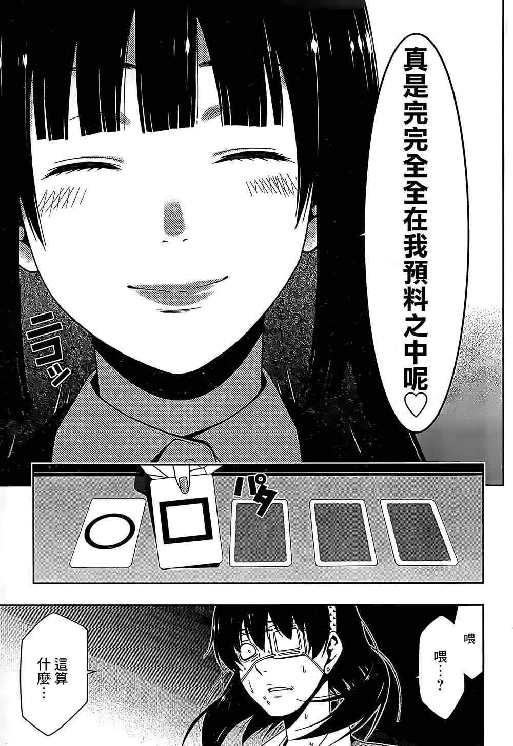 第 25 页