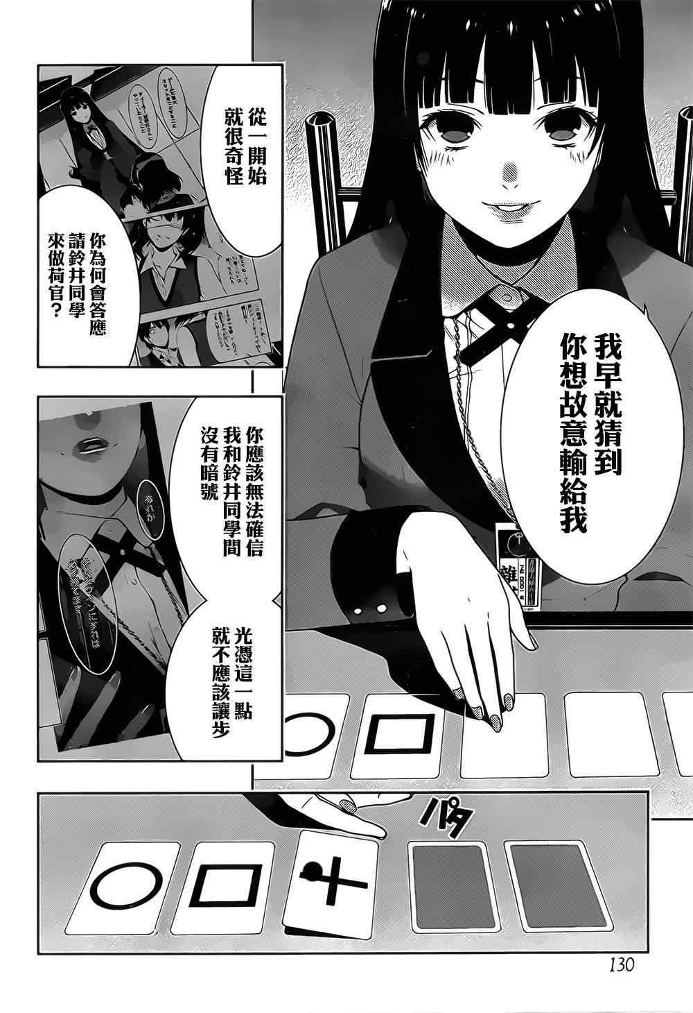 第 26 页